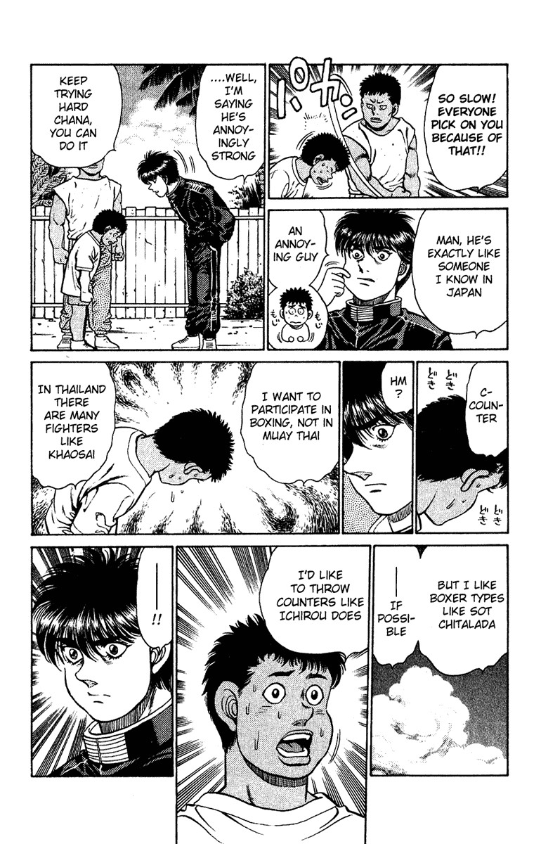 Hajime no Ippo Chapter 126 17